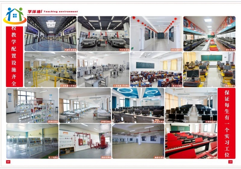 福建华夏高级技工学校2023年招生简章