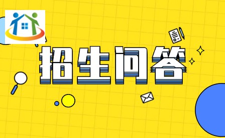 六安市职业学校收费标准和学生资助