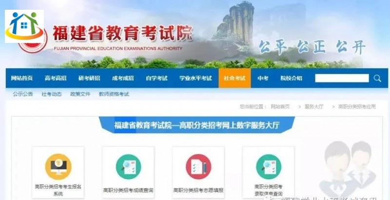 福建中职学考分值构成介绍