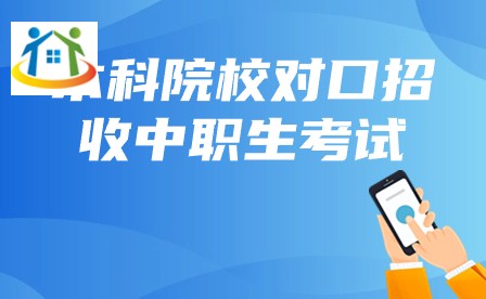 广西初中升学网