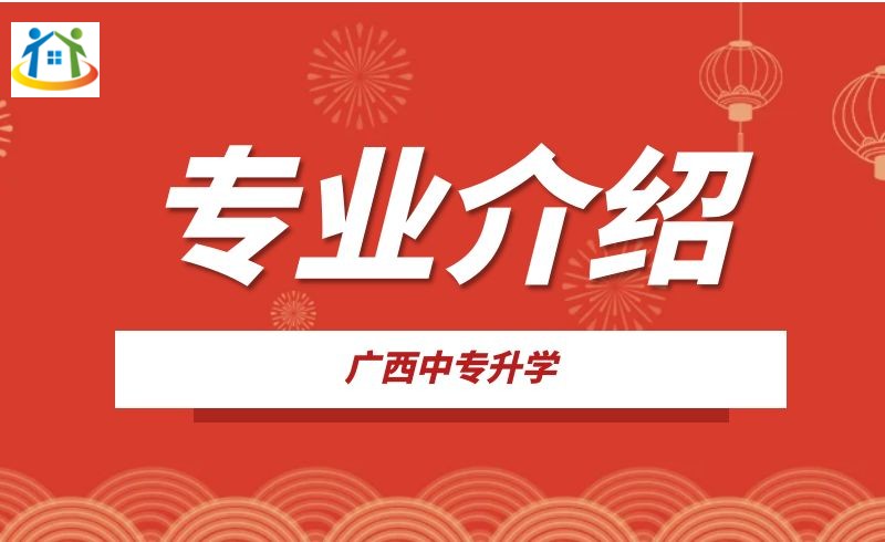 广西纺织工业学校数控技术应用专业课程介绍与就业前景 广西纺织工业学校数控技术应用专业课程介绍与就业前景