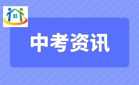 重庆初中升学网 重庆初中升学网