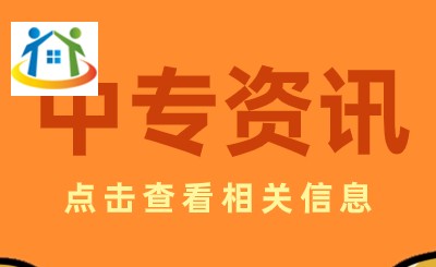 吉安科技学校装备制造大类智能设备运行与维护招生专业介绍 吉安科技学校装备制造大类智能设备运行与维护招生专业介绍