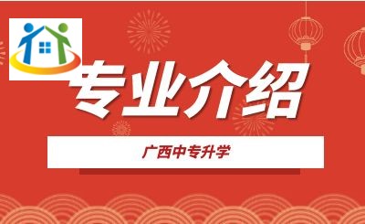 柳州市机械电子工业职业技术学校大学直升 柳州市机械电子工业职业技术学校大学直升