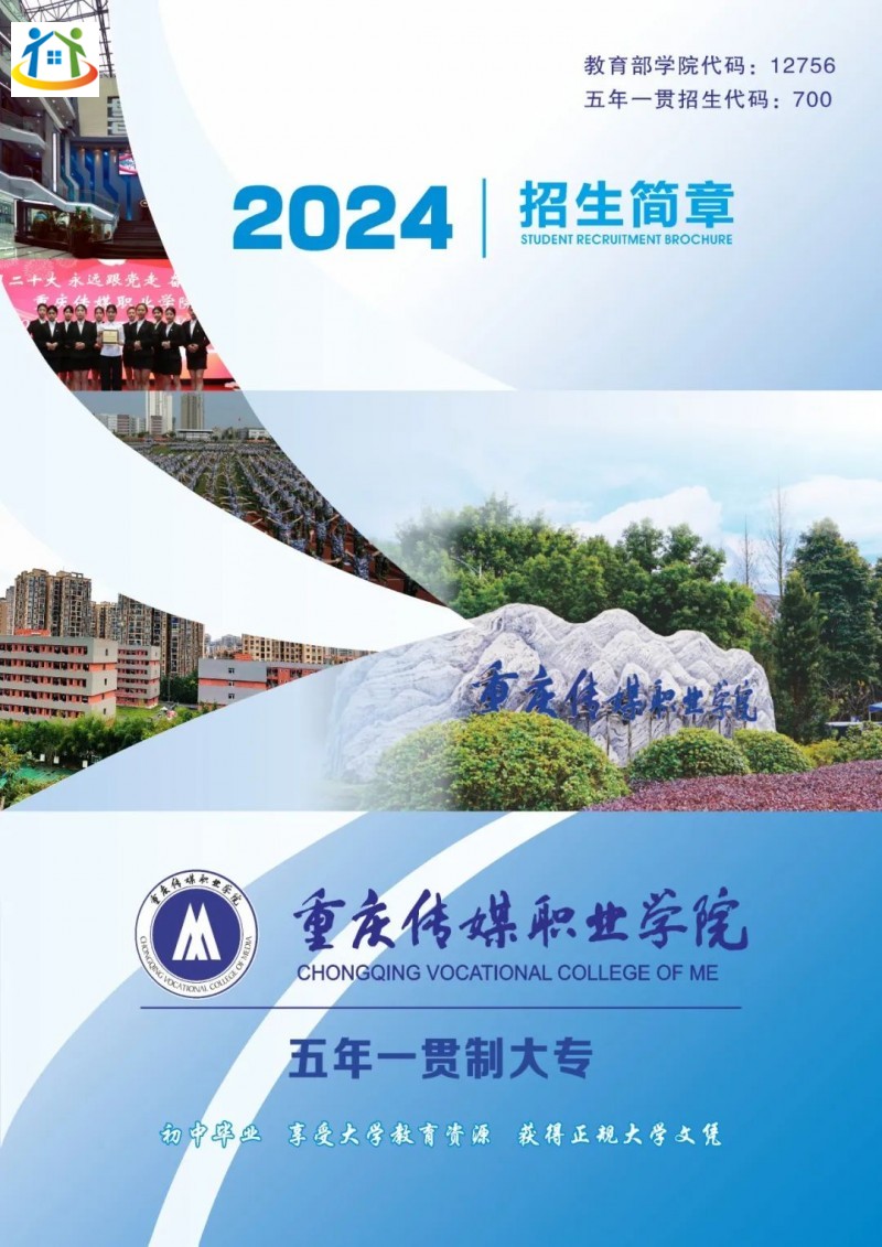 重庆初中升学网