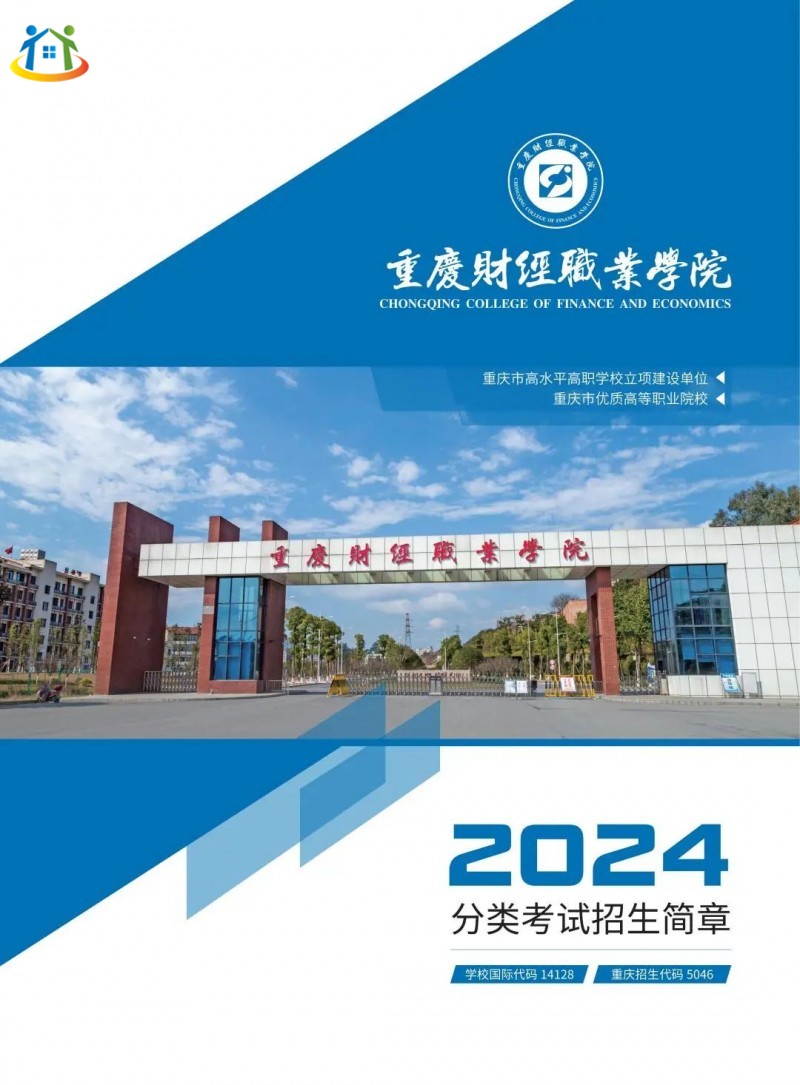 重庆初中升学网