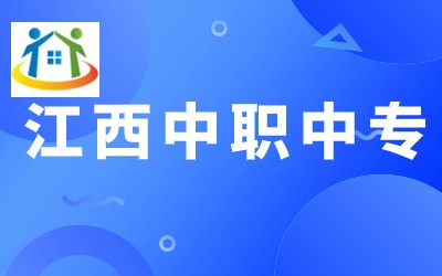 吉安市井冈山技工学校机电一体化技术专业技能人才培养方案招生专业介绍！