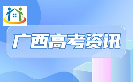 广西初中升学网