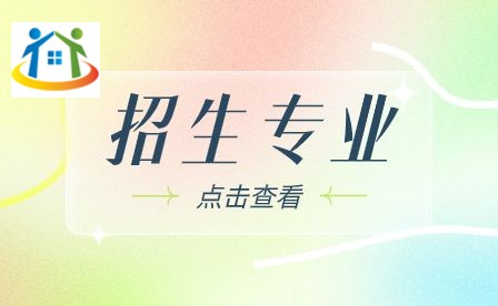 安徽体育运动职业技术学院