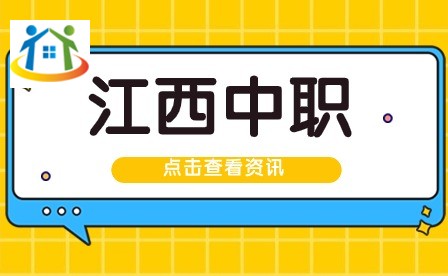 吉安市理工技工学校无人机应用技术专业就业前景分析