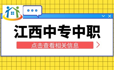吉安市理工技工学校计算机应用与维修专业就业前景分析