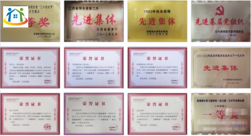 景德镇机电工程学校