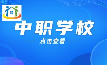 安徽天柱山旅游学校