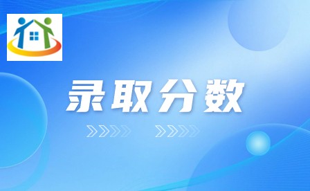 安徽公办中职学校录取线高吗? 安徽公办中职学校录取线高吗?
