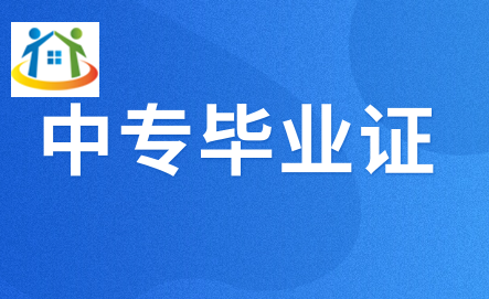 江西中专 江西中专