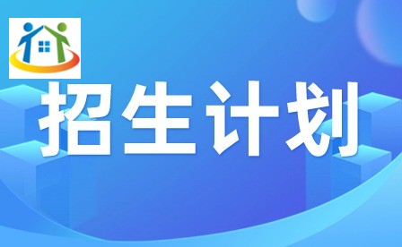 2024年清远职业技术学院3+证书招生计划