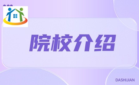 2024年东莞市商业学校中职院校介绍