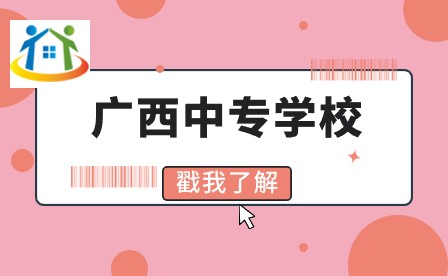 广西初中升学网