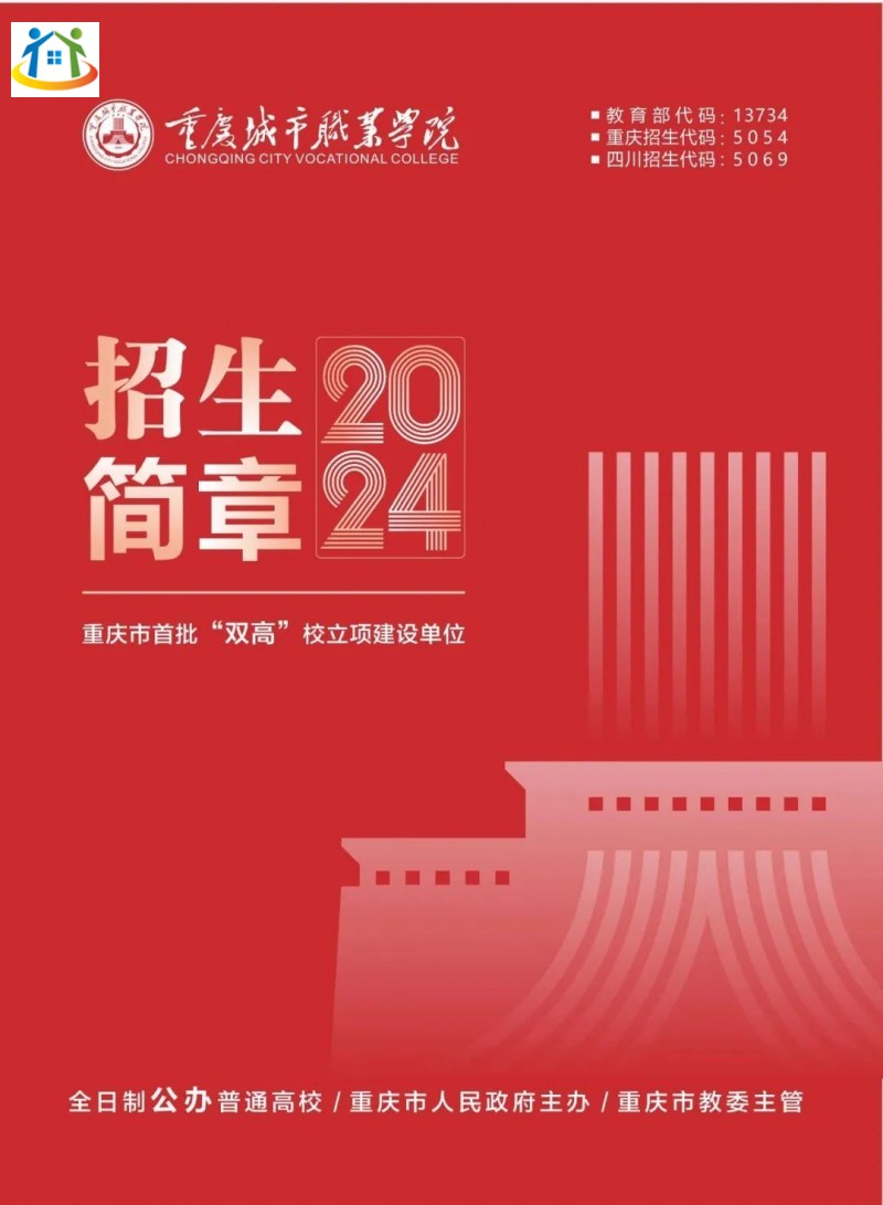 重庆初中升学网