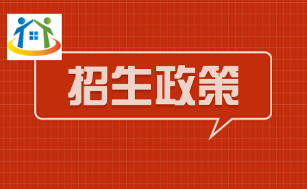 莆田卫生学校2024年招生专业介绍