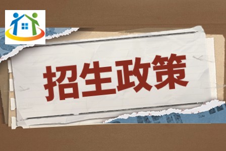 广西中医药大学赛恩斯新医药学院
