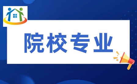 萍乡中职学校 萍乡中职学校