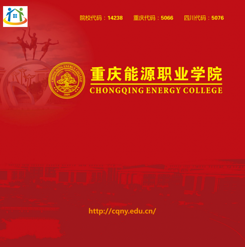 重庆初中升学网