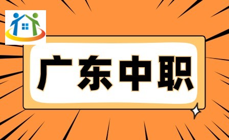 广东省陆丰市职业技术学校招生专业有哪些？应该怎么备考这所学校？