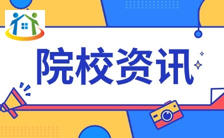 广东省汕尾市职业技术学校工程学院计算机应用技术招生专业介绍