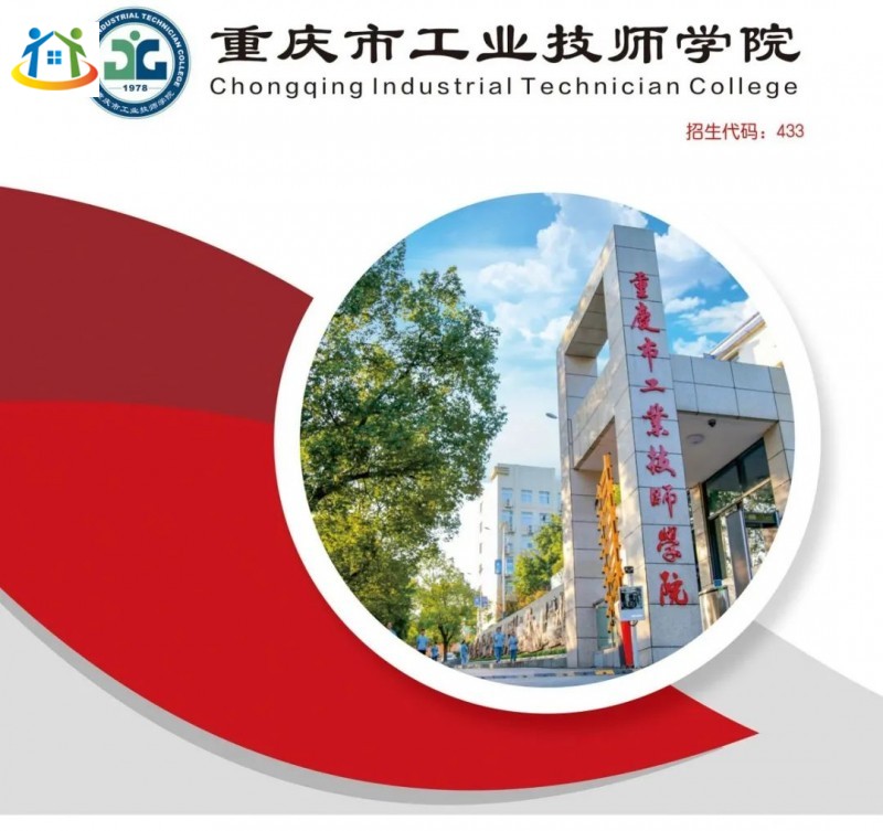 重庆初中升学网