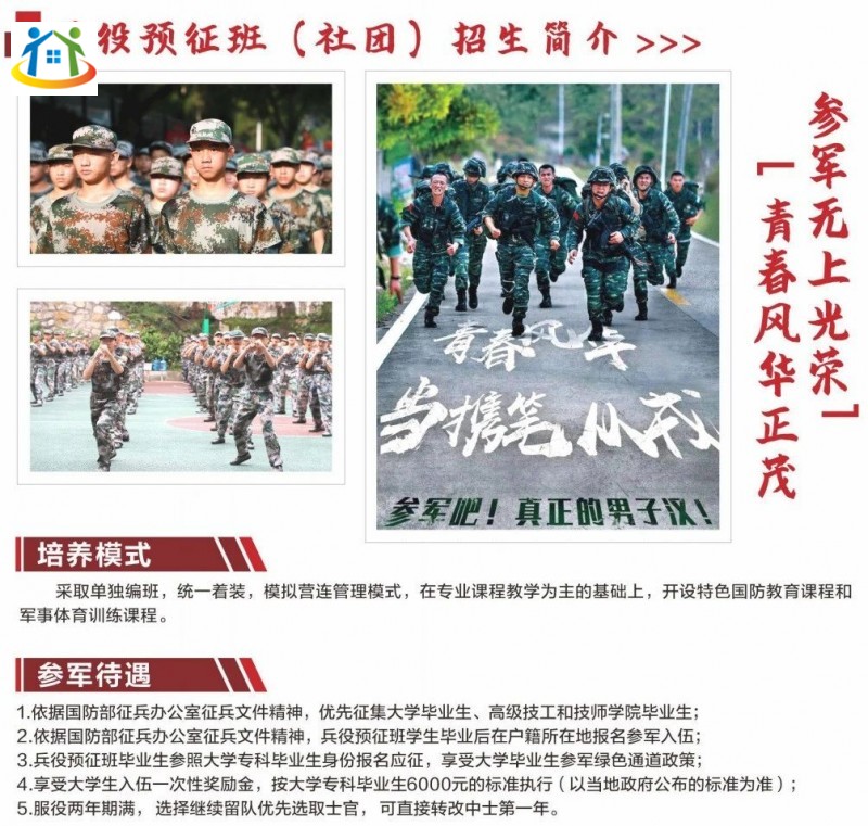 重庆初中升学网