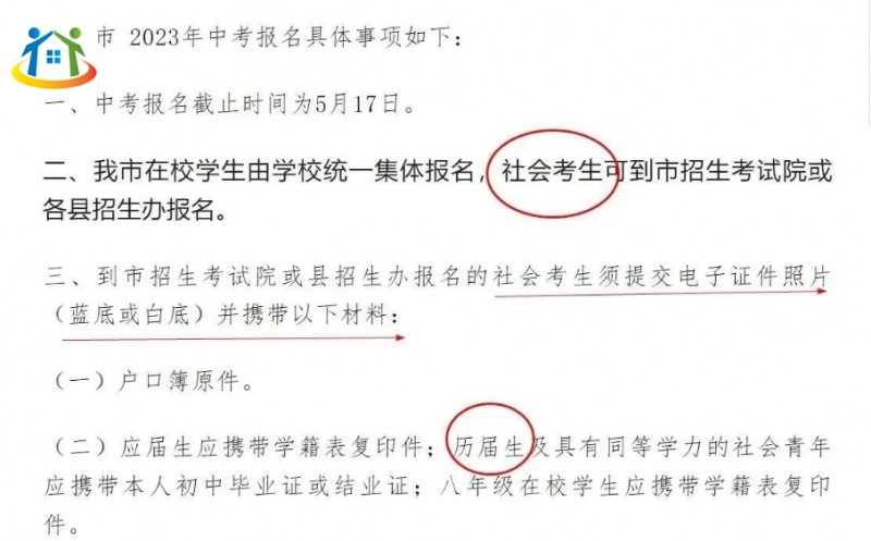 2024年柳州中考失利还能复读吗? 2024年柳州中考失利还能复读吗?