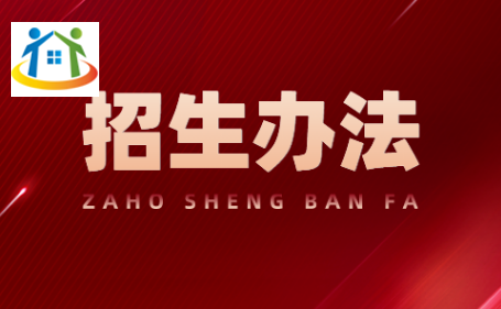 江西南昌中考招生办法 江西南昌中考招生办法