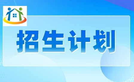 2024年广东肇庆航空职业学院3+证书招生计划 2024年广东肇庆航空职业学院3+证书招生计划