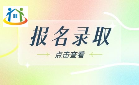 怎么报名蚌埠汽车工程学校