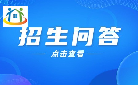 威宁县中等职业学校