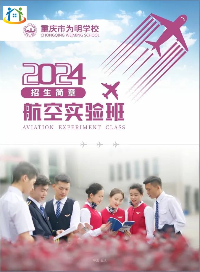 重庆初中升学网