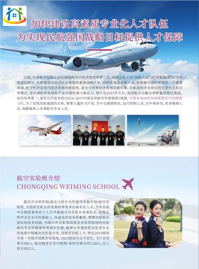 重庆初中升学网