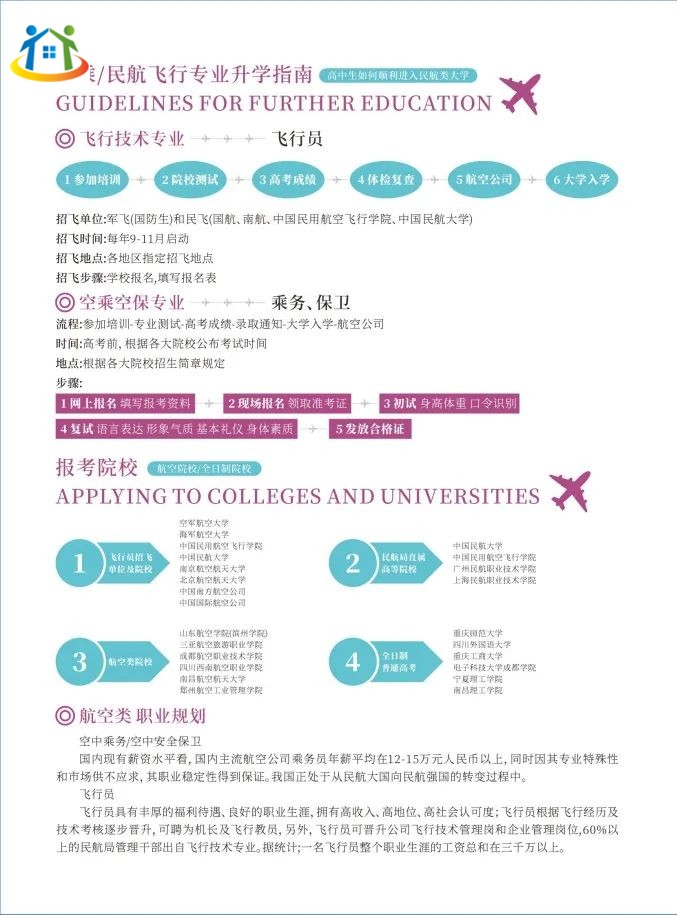 重庆初中升学网