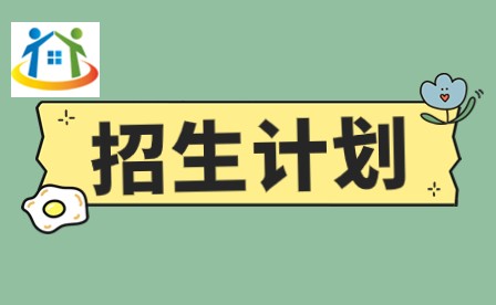 南宁市区2023年公办示范性高中定向名额分配及录取方法