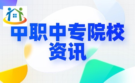 仁化县中等职业学校招生专业有哪些？学校环境怎么样？要怎么要才可以考上？