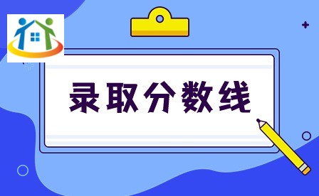 2024年广州铁路职业技术学院3+证书录取分数线