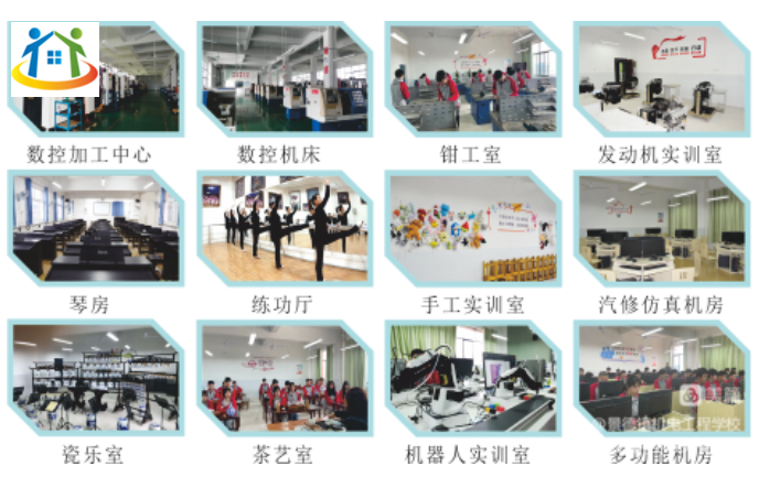 景德镇机电工程学校招生简章