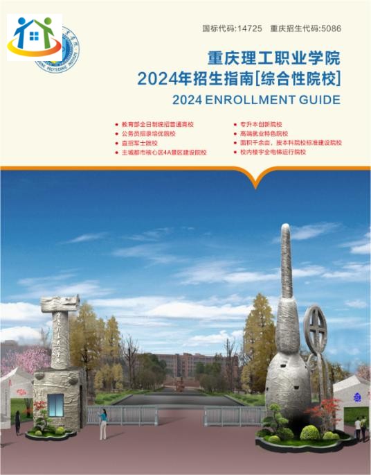 重庆初中升学网