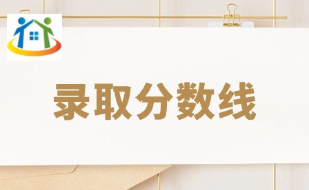 南宁二中2023年中考录取分数线
