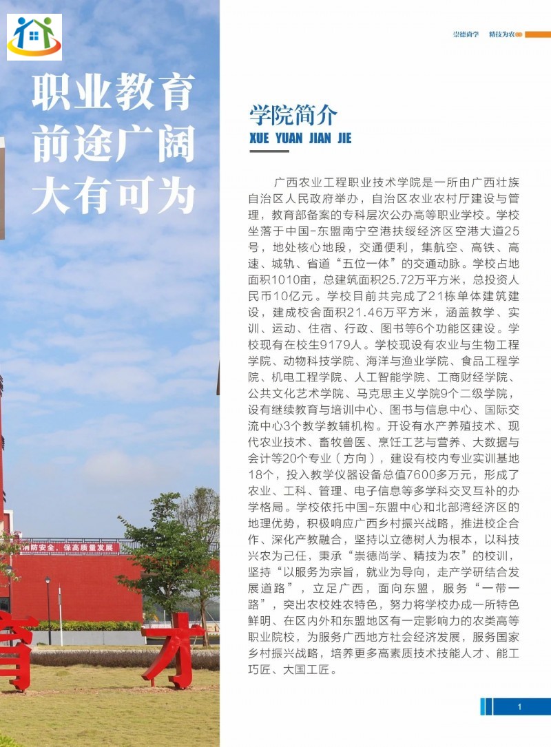 广西初中升学网