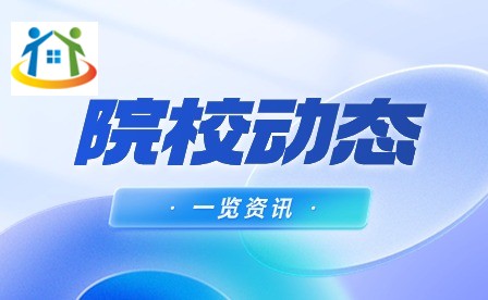 亳州市崛起职业技术学校