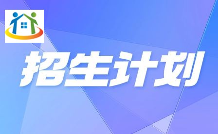 亳州市特殊教育学校招生对象 亳州市特殊教育学校招生对象