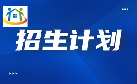 2024年肇庆市科技中等职业学校招生计划 2024年肇庆市科技中等职业学校招生计划