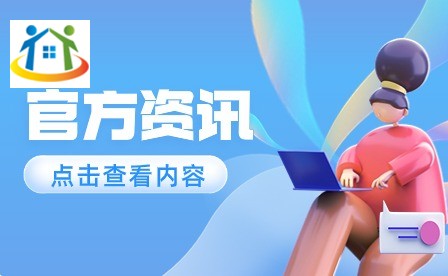 全国学生资助管理中心 全国学生资助管理中心